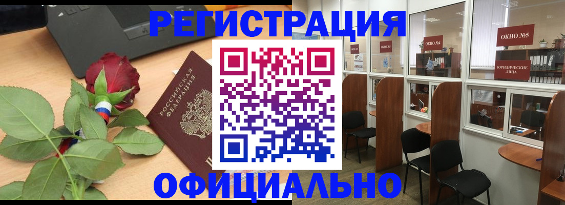 регистрация для школы в Брянске