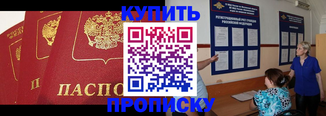 найти адрес прописки в Брянске
